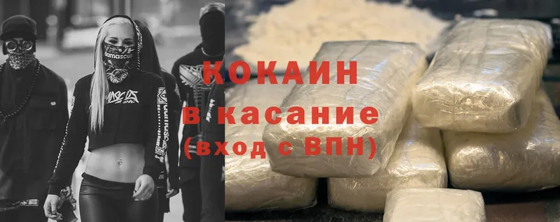 Cocaine 98% Верхнеуральск